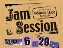 Jam Session（ジャムセッション）Studio TLive：田無