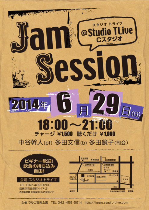 ジャムセッション：2014年6月29日（Sun）／田無 スタジオトライブ／中谷幹人(pf) 多田文信(b) 多田鏡子(司会)