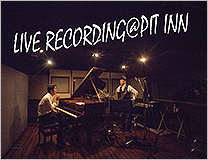 多田誠司＆スガダイローDuo　Live Recording@新宿PIT INN／2016年10月2日（日）／新宿PIT INN