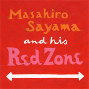 佐山雅弘 ｢レッド・ゾーン」Masahiro Sayama and his Red Zone