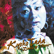 Kyoko Tada～Duets&More～