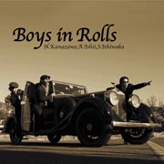 金澤英明・石井彰・石若駿「Boys in Rolls」