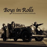 金澤英明・石井彰・石若駿「Boys in Rolls」ゲスト：中牟礼貞則（G）、寺久保エレナ（As）