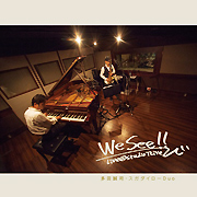 多田誠司・スガダイローDuo「『We See!!』Live」