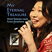 片岡マミ「My Eternal Treasure」