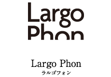 アーティスト育成レーベル：ラルゴフォン